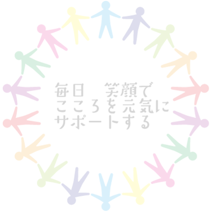 訪問看護ステーションアーレア,札幌市白石区